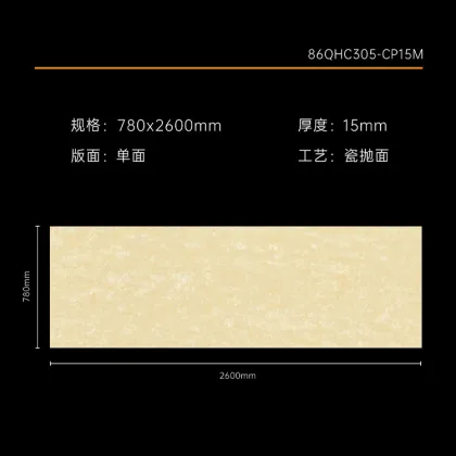 Sintered Stone Tiles: Large Format Polished Slabs for Countertops and Floors