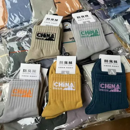 Cotton Casual Brand Ankle Socks - MXW004