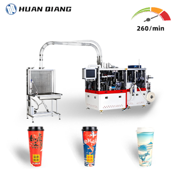 HCM235 Automatic Paper Cup Machine