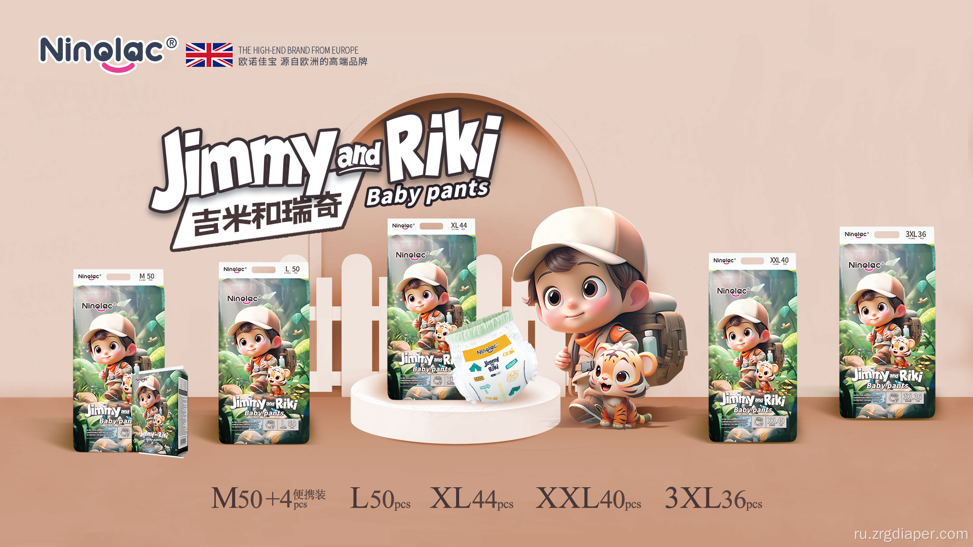 Premium Ultra Absoolbent подтягивает детское подгузник