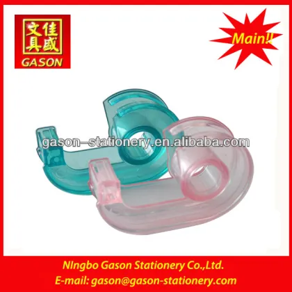 tape dispenser/office tape dispenser/promotional item