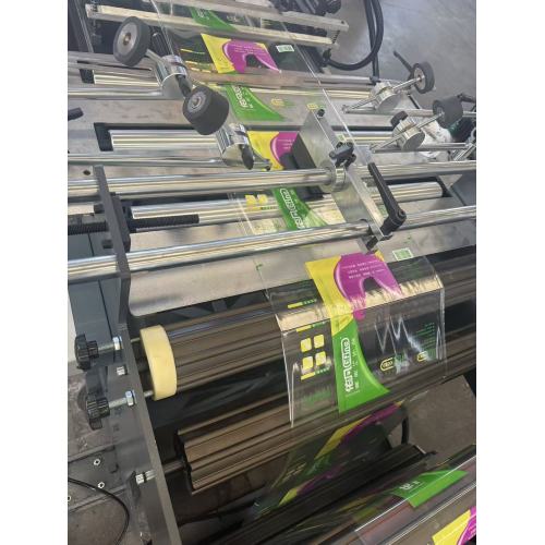 কেন্দ্র সীল পাউচ মেশিন