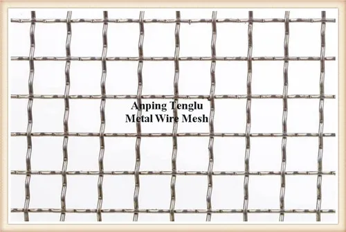 Aluminum Woven Wire Mesh