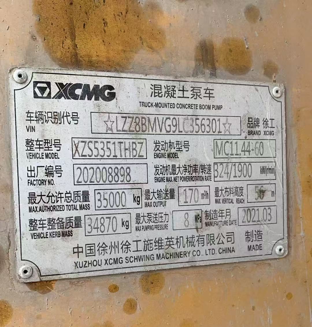 used concrete pumps usa