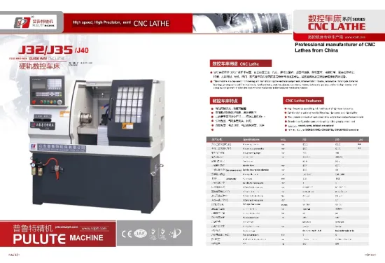 J40 FLAT BED AND HARD GUIDE WAY CNC LATHE