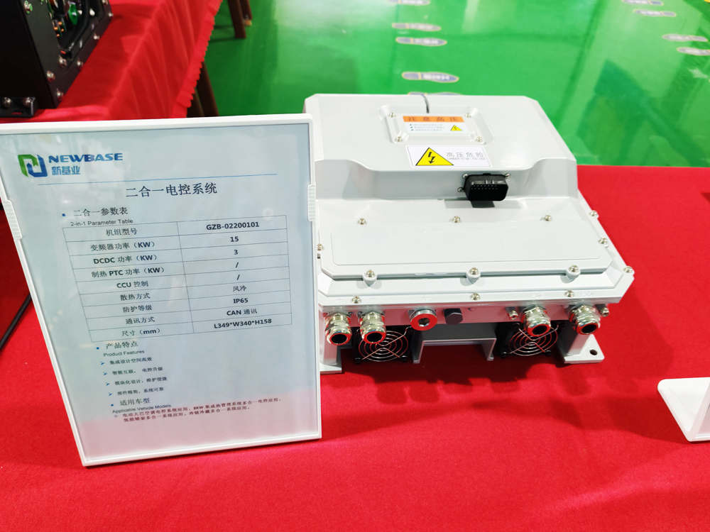 Full DC Inverter Truck Refrigeration