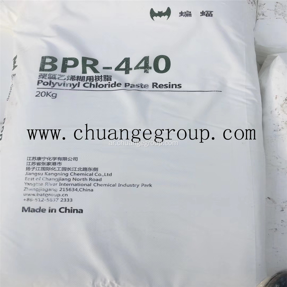 Kangning العلامة التجارية لصق راتنج PVC BPR-450