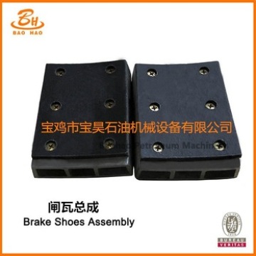 Oilfield Drilling Rig Parts Brake Shoe Assembly