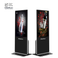 Floor-stand advertising display screen