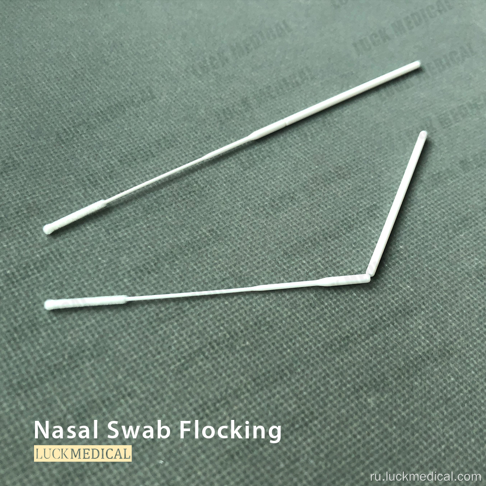 Вирусный транспорт носоглотка Swab Swab NP NPS FDA