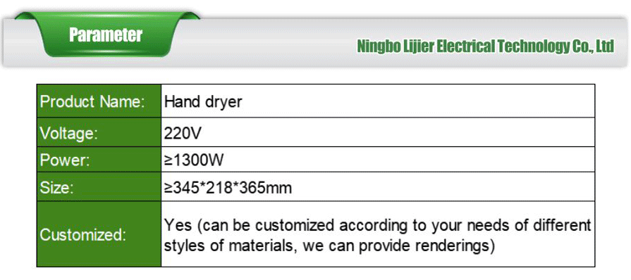 Hand dryer-xiangqing2-LJE046