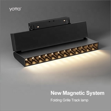 12W 12LED Magnetic Rail Track Lighting - Folded Grille Spot Light Track Lights