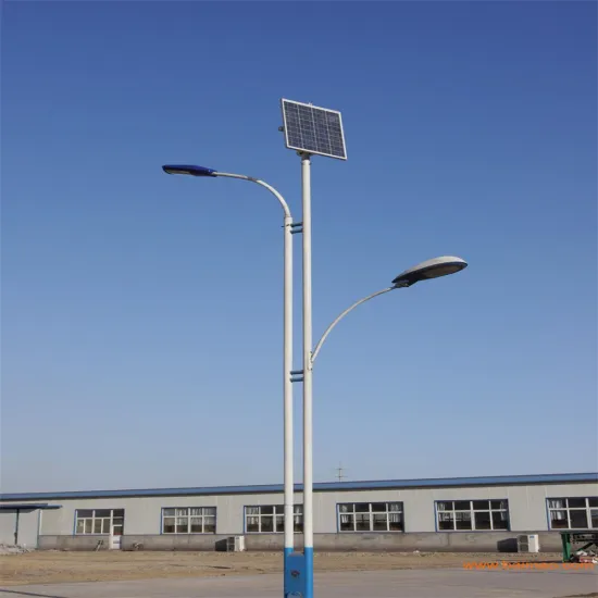Waterproof Solar Street Light