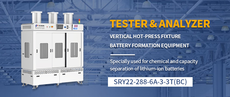 battery testing machine