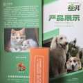 Heart health supplements for senior pets