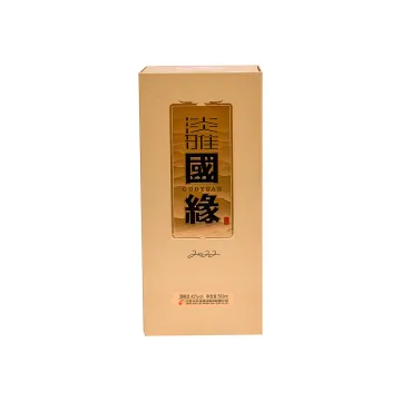 Golden package Wine Boxes