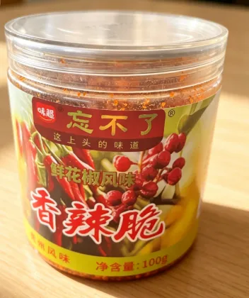 Xiang La Cui Hot Chili Paste for Cooking