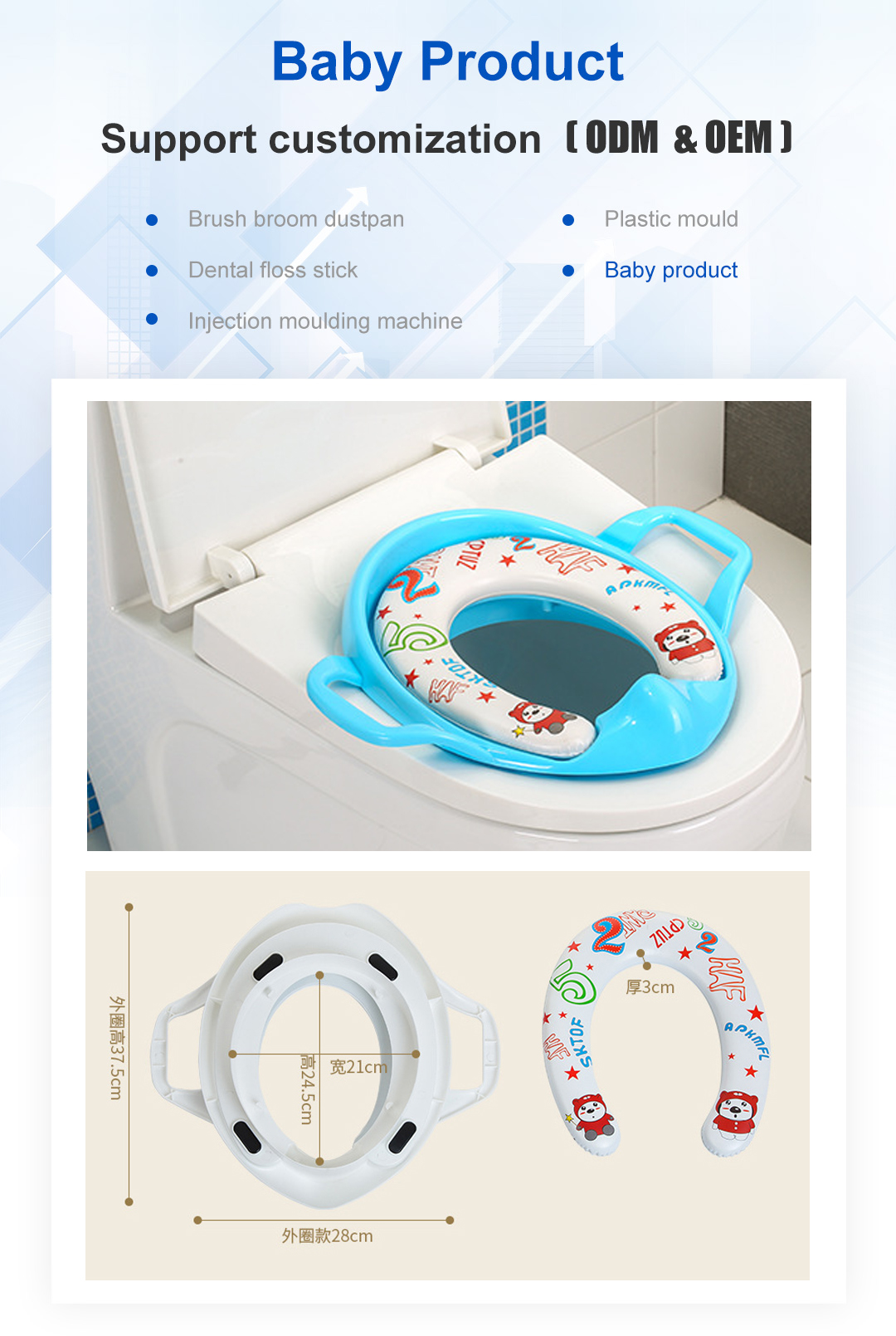 potty training seat photo