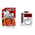 /msite/products/detail/productid/63472159/id/1523298.html