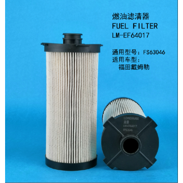Топливный фильтр LM-EF64017