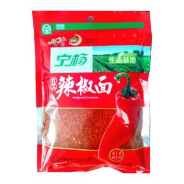 Exquisite ground chili powder