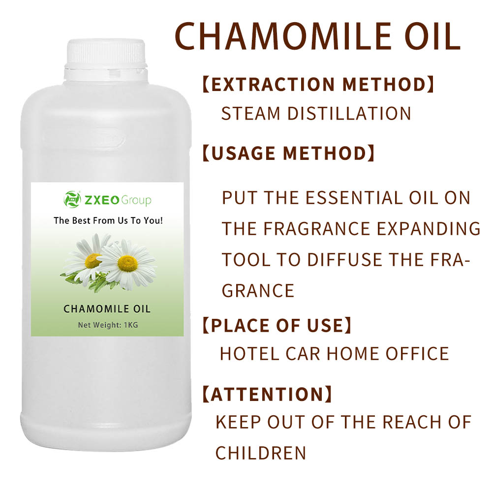 उच्च गुणवत्ता 100% शुद्ध कैमोमाइल आवश्यक तेल