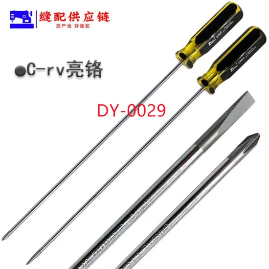 Special Lengthening Screwdriver For Garment Factory DY-029
