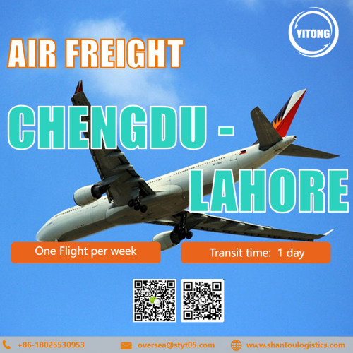 Διεθνής υπηρεσία αερομεταφορών από το Τσενγκντού στη Λαχόρη