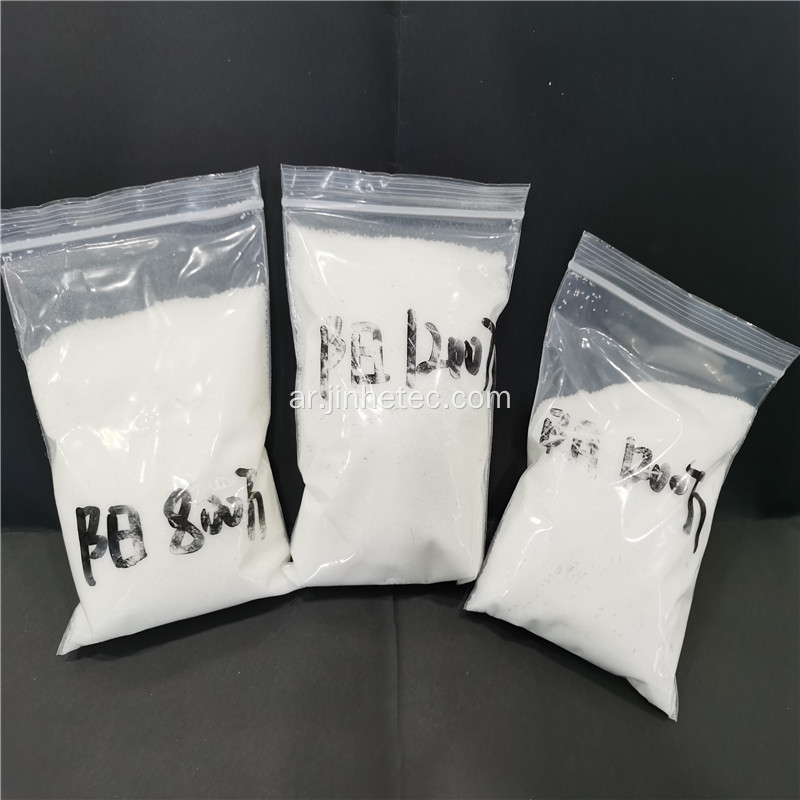 Flocculant PAM Polyacrylamide السعر CAS رقم 9003-05-8