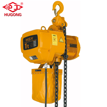 5 Ton Low Headroom Electric Chain Hoist