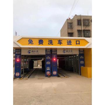 Tunnel type computer car washing machine fault treatment