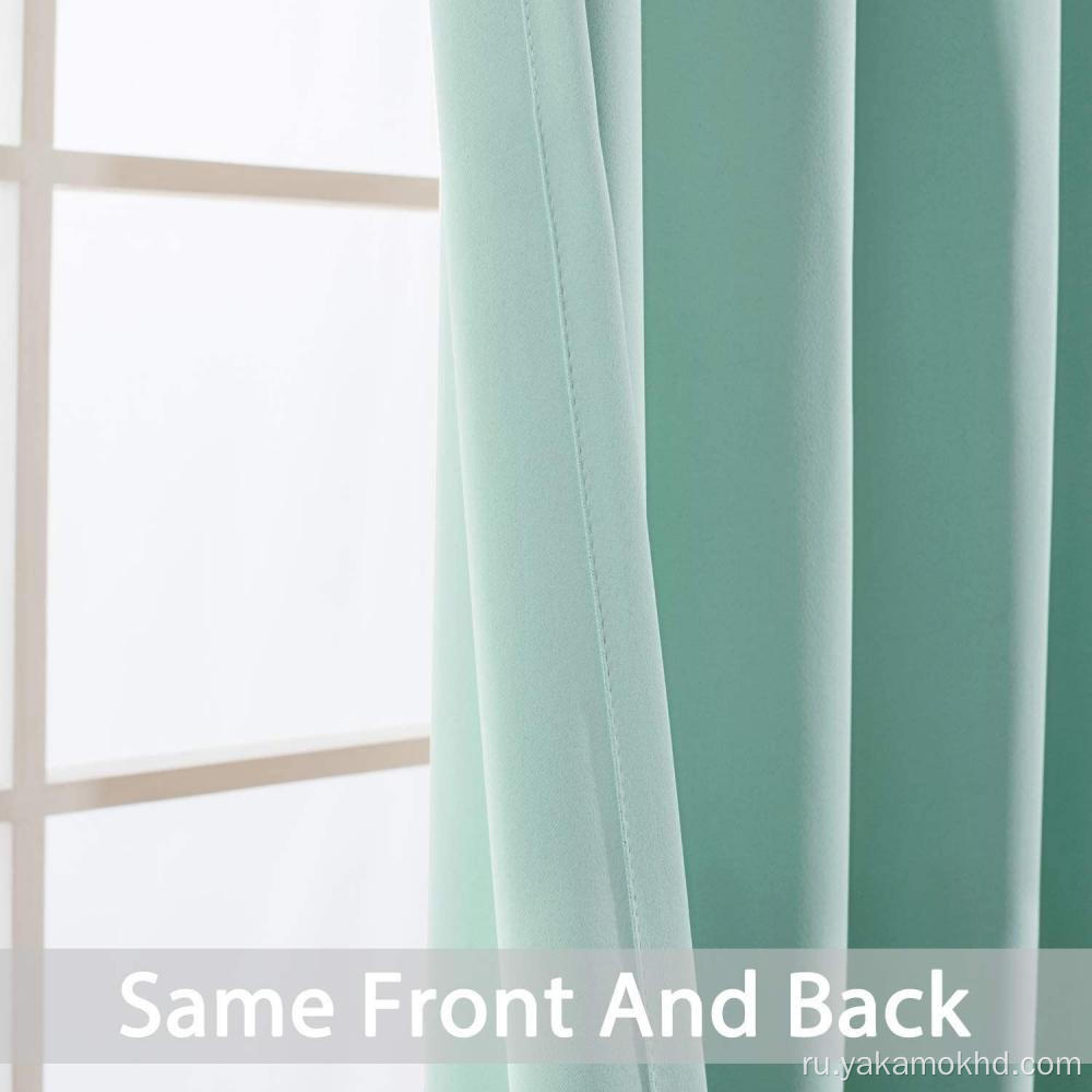 Aqua Blackout Curtains 63 Inch для гостиной