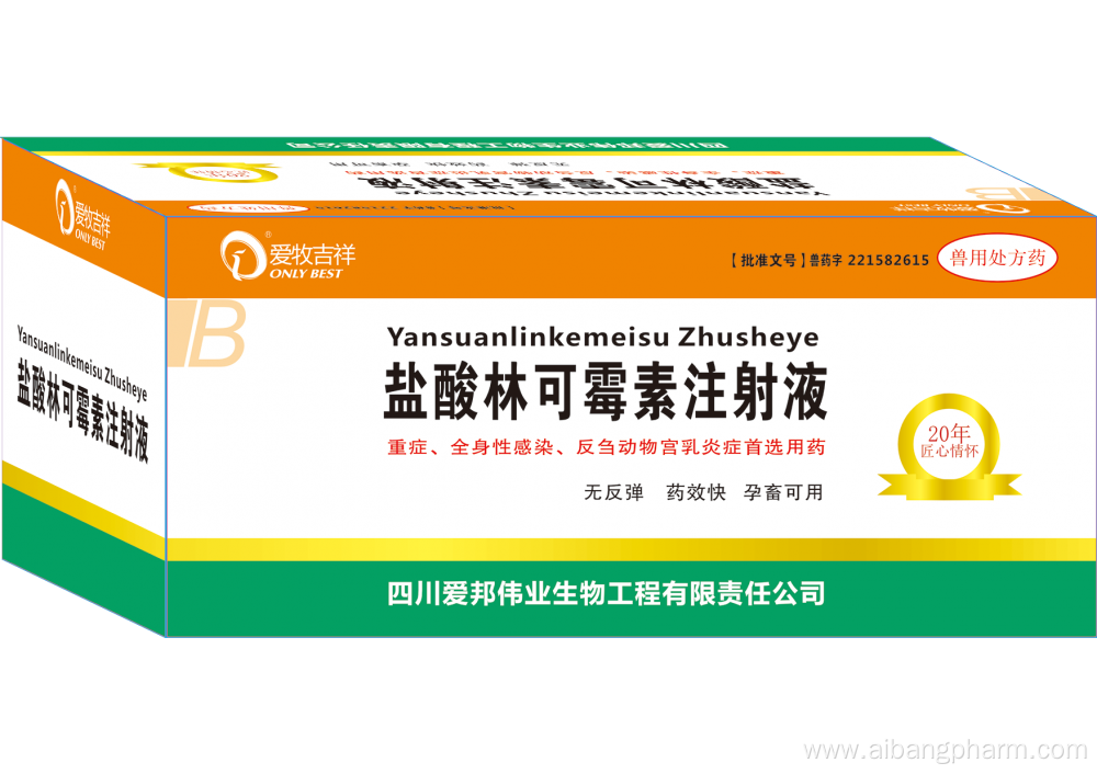 Long acting oxytetracycline hydrochloride Injection 20%