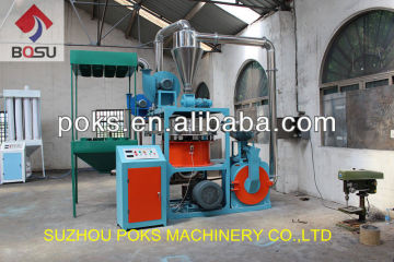 plastic pulverizing machine for PP PE