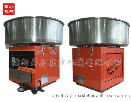 mini candy machine /candy floss machine