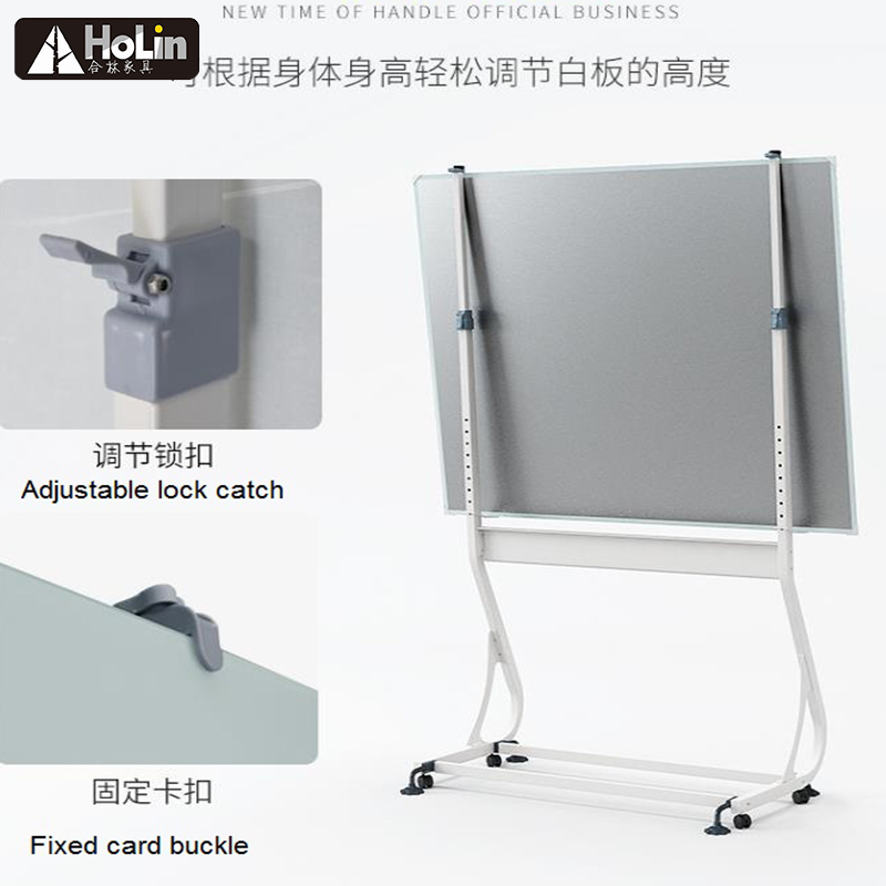 height adjustable a whiteboard