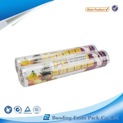2016 popular ldpe film for food fresh/weight loss/beauty