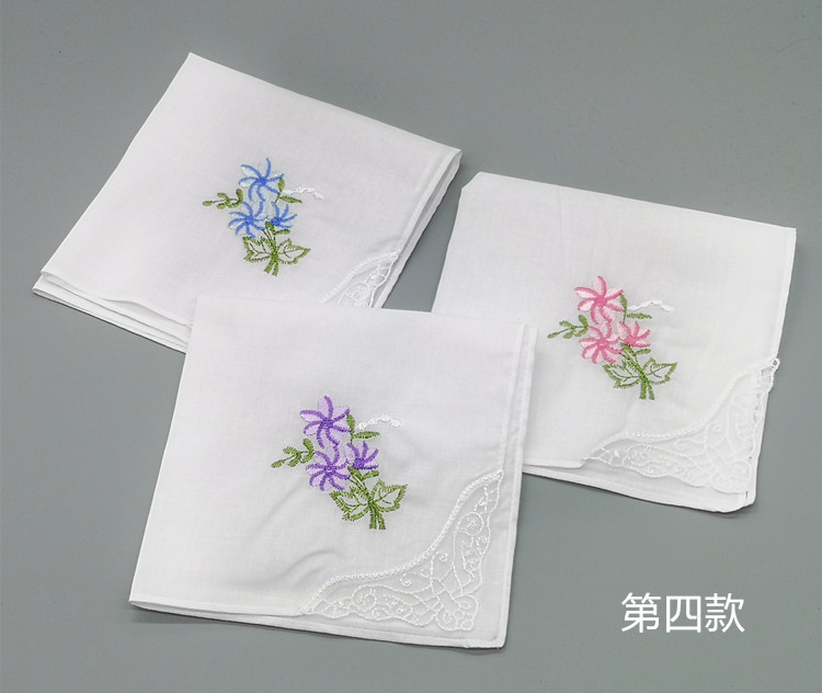Towels Embroidery Patch