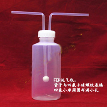 PTFE drinking water sampling bottle FEP sampling bottle