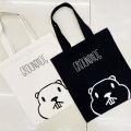 Προσαρμοσμένες τσάντες για ψώνια με καμβά με αρκούδα