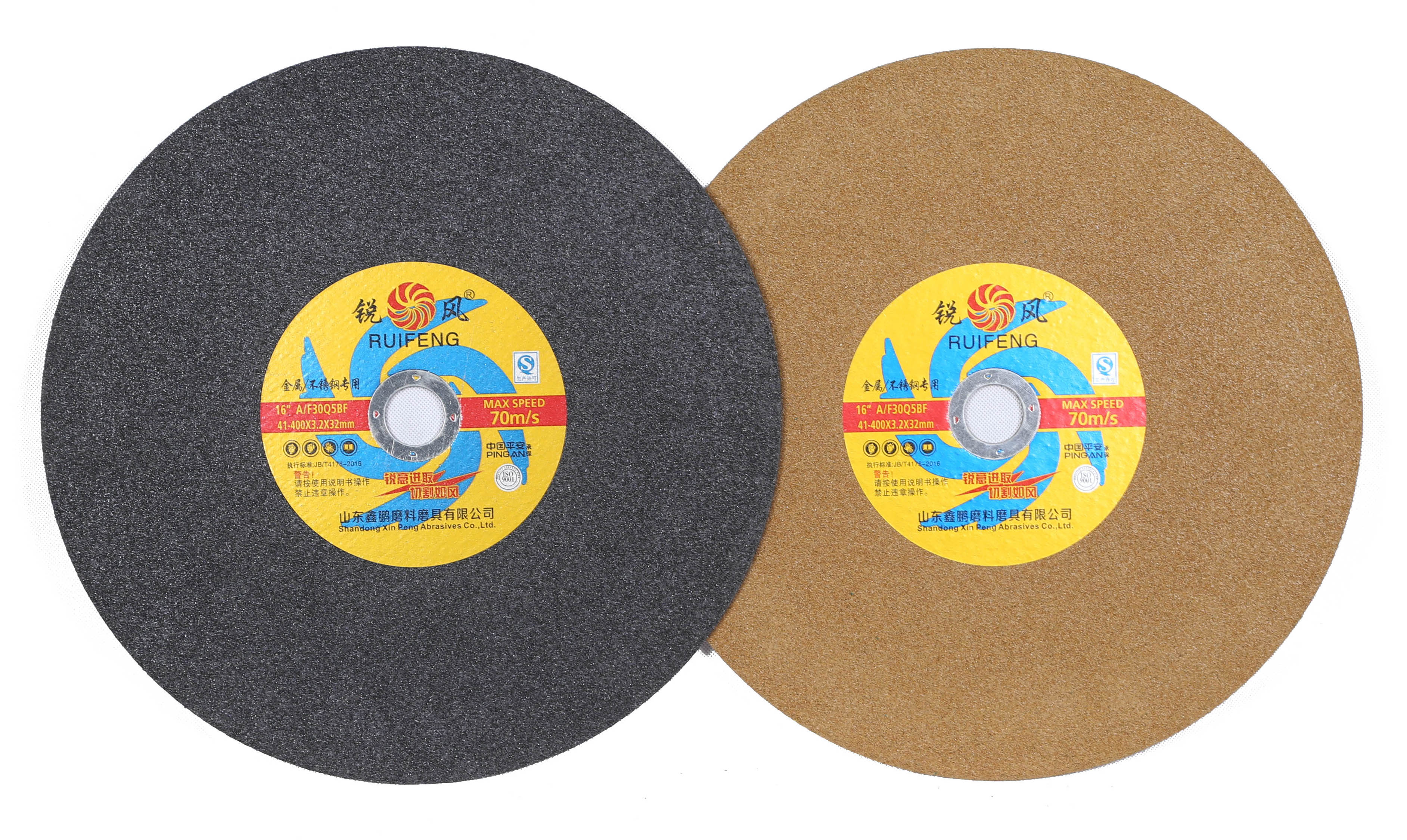 XP Abrasive4
