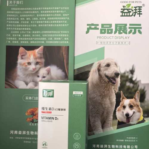 Suplemento de calcificación de huesos para mascotas mayores