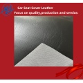 ПВХ искусственное автомобильное сиденье кожа