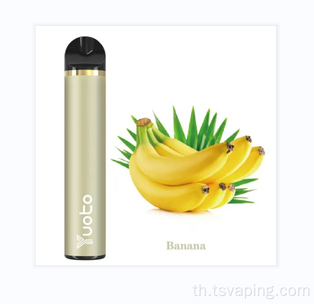 yuoto disposer vape stick 1500 puffs 900mah อุปกรณ์