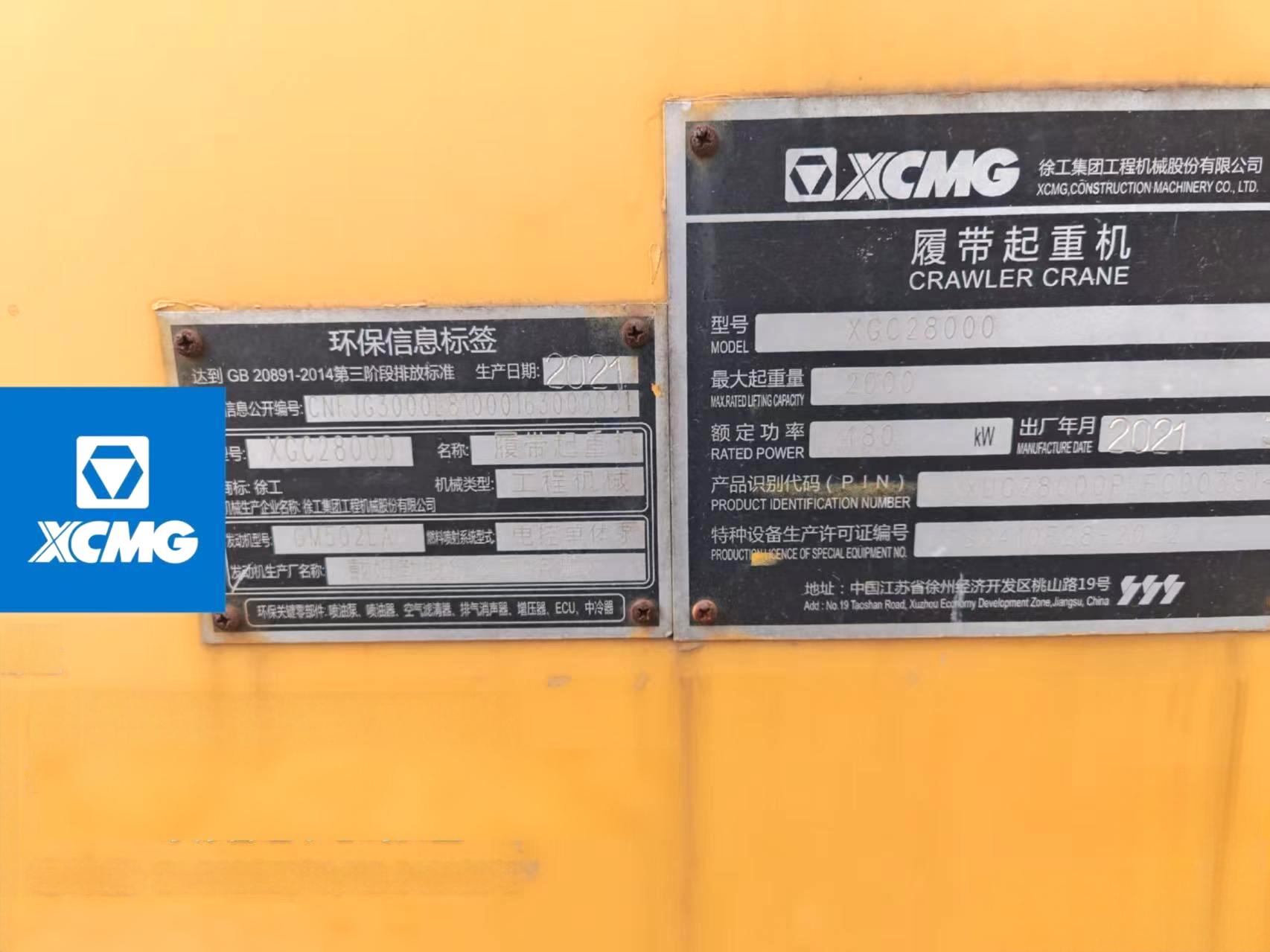 XGC28000 (8)