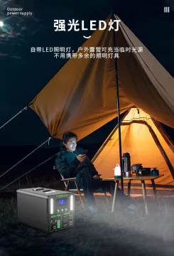600W 600wh Portable Power Station