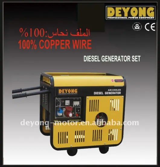 power generator (DY6500CXE) China supper suplier manufacturer
