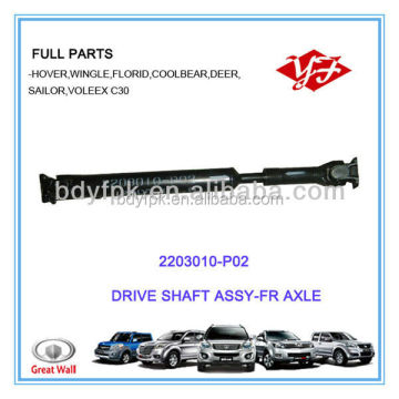 Great Wall Wingle Drive Shaft