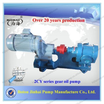 Factory direct sales!!!!!!!!!2CY gear oil pump quick connect flange/Boiler ignition pump