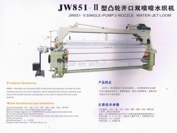 Low Noise, high speed Jw851-I--II-III single pump 2-nozzle dobby shedding water jet looms